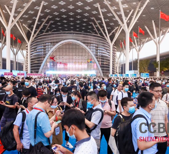 2025年深圳跨境電商展覽會(huì)Shenzhen Cross Border E-Commerce Fair（CCBEC 2025 ）